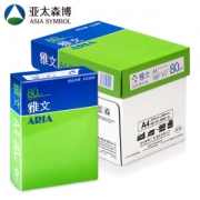 Asia symbol 亚太森博 雅文80g A4复印纸 500张/包 5包/箱（2500张）