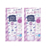 KOSE 高丝 suncut 亮白精华美容液彩虹防晒霜SPF50+/ PA+++ 80g*2支装