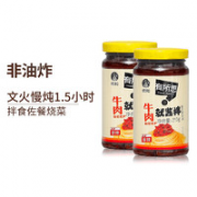 Shinho 欣和 有所思 牛肉酱  210g*2瓶