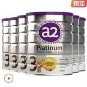 a2 艾尔 婴幼儿奶粉 3段 900g*6罐