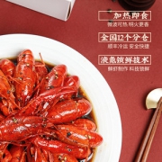 小龙虾协会会长单位 信良记  多口味宝藏小龙虾 600g*3盒 净虾1.5kg