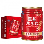 万基 西洋参口服液饮品 功能饮料 245ml*24瓶 抗疲劳补元气