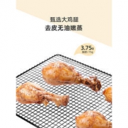 塑动力 即食去皮鸡腿 8袋/600g