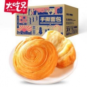 粮悦大吃兄 手撕面包2斤装 营养早餐 1000g/箱