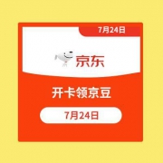 京东商城 开卡领京豆 + 累计幸运值抽京豆