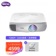 BenQ 明基 W1120 家用投影仪