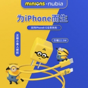 21日10点：nubia 努比亚 方糖20W PD充电器头 小黄人联名