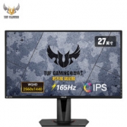 9日0点：ASUS 华硕 TUF GAMING VG27AQ 27英寸显示器（2K、165Hz、1ms、HDR10、IPS）