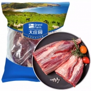 京东PLUS会员：大庄园 乌拉圭原切 牛腱子1kg*2
