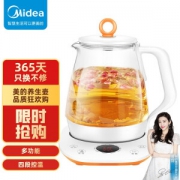 Midea 美的 WGE1506c 电水壶 1.5L 橙色