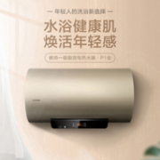Haier 海尔 60H-P1电热水器 60升