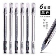 M&G 晨光 AGP67104 中性笔 0.38mm 黑色 全针管 6支装