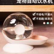 小奖状 蜗牛宠物饮水机 2.8L