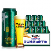 有券的上！tianhu 天湖 啤酒 8度干啤酒 500ml*12听