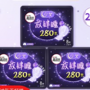 kotex 高洁丝 夜用卫生巾 280mm 24片
