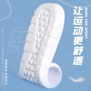 3AnGnI 邦尼世家 BNZM2100047 超软硅胶鞋垫