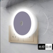 启梵 小夜灯 插电led灯