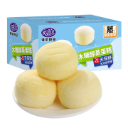 聚划算百亿补贴：港荣 蒸蛋糕  木糖醇无糖420g+奶香200g