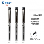 PLUS会员：PILOT 百乐 BXGPN-V5 针管式中性笔 黑色 0.5mm 12支