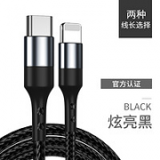 5A快充！DINEINLY 电引力 Type-C to Lightning 编织数据线 2米