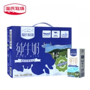 温氏牧场 全脂纯牛奶200ml*12盒*3箱 供港原奶