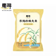京东极速版：惠寻 东北大米 寒地珍珠米  2.5kg