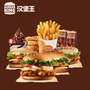 聚划算百亿补贴：BURGER KING 汉堡王 人气超值 3-4人餐 单次兑换券 优惠券 电子券