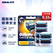 Gillette 吉列 锋隐致顺 刀头套装 6刀头