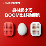 TMALL GENIE 某电商精灵 BOOM 智能蓝牙音箱 国潮红/陶瓷白