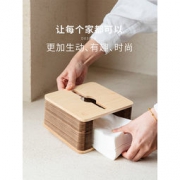 十八纸 创意轻奢抽纸盒