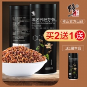 修正 四川大凉山黑苦荞茶 300g 常喝降三高