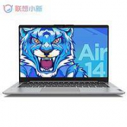 19日0点：Lenovo 联想 小新Air14 2021款 14英寸笔记本电脑（i5-1155G7、8GB、512GB SSD）