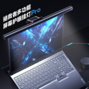 Lenovo 联想 拯救者 多功能屏幕挂灯 Pro