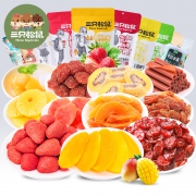聚划算百亿补贴：三只松鼠 水果干大礼包  510g