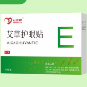 药店同款！心选择 艾草护眼贴 20贴