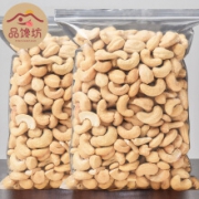 品馋坊 原味腰果仁 500g*4
