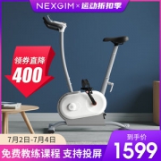 小米 AI功能健身车 电脑数控阻力 游戏接入模拟屋外训练