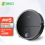 三目激光雷达、吸拖一体：：360 X100 MAX 扫地机器人 星耀黑