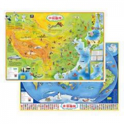2021新版 中国地图&世界地图 3d立体插图版 2张