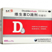 悦而 维生素D滴剂 400IU*24粒*3盒+12粒*4盒