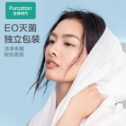 100%纯棉、超强吸水：PurCotton 全棉时代 一次性旅行压缩毛巾 60x100cm