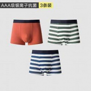 Semir 森马 1D320731008-363247 男士抗菌内裤
