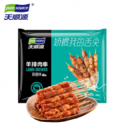 PLUS会员：pure source 天顺源 羊排肉串 蒜香味 480g