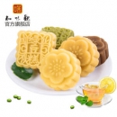中华老字号 知味观 桂花绿豆糕 小食礼盒