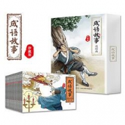 《中国成语故事连环画》（全套12册》