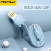 百亿补贴！PISEN 品胜 Type-C 数据线 1.2m