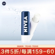 NIVEA MEN 妮维雅男士 润唇膏 4.8g