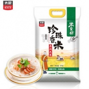 TAILIANG RICE 太粮 米皇坊珍珠香米 5kgx10件