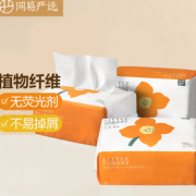 干湿两用！YANXUAN 网易严选 一次性洗脸巾 100抽3包（20cm'*15cm）
