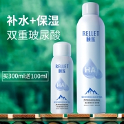 福瑞达医药 Rellet 颐莲 玻尿酸补水喷雾 300ml+100ml